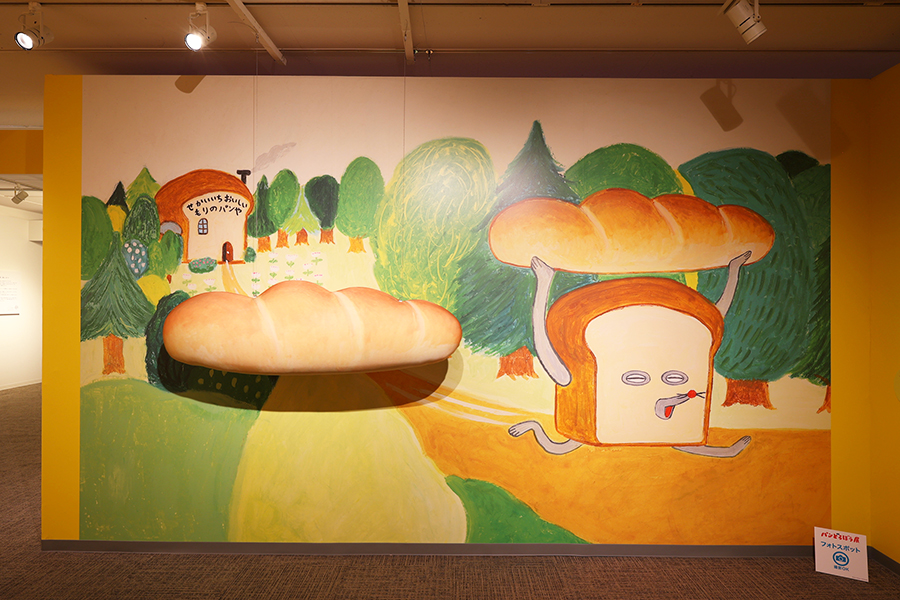 『パンどろぼう展』会場のイメージ(写真は東京会場)