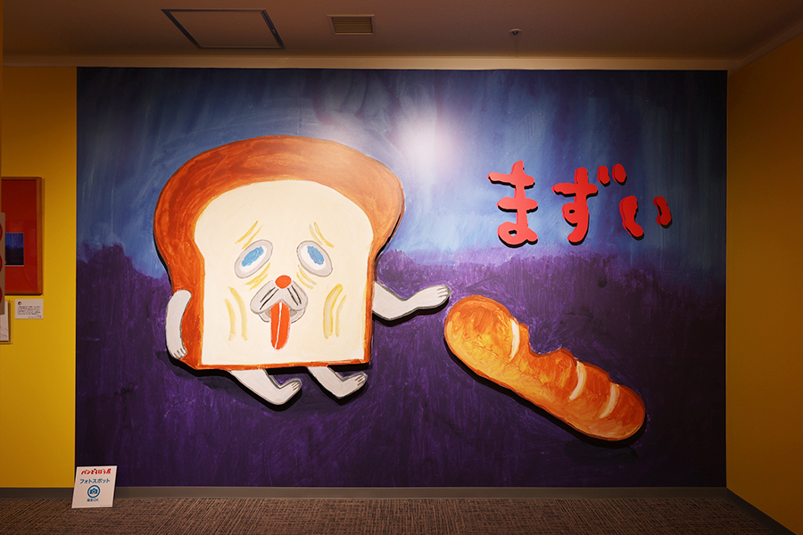 『パンどろぼう展』会場のイメージ(写真は東京会場)
