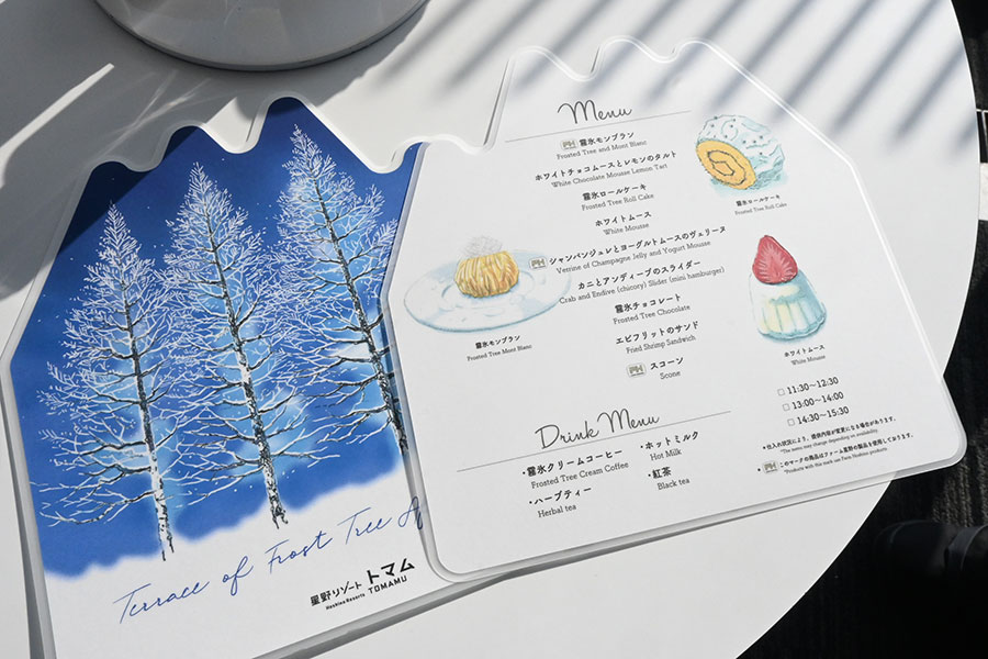 雪山や霧氷をイメージしたスイーツ&セイボリー。トマムでとれた牛乳を使ったスイーツもあり、味へのこだわりも感じる