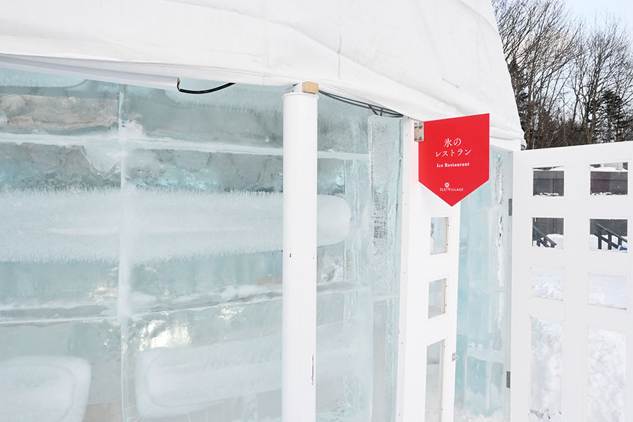 椅子もテーブルも全部氷!氷のレストラン