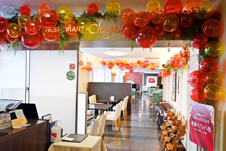 千里阪急ホテル