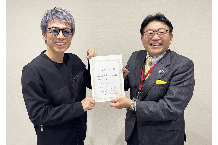 姫路市の清元秀泰市長(右)から「姫路ふるさと大使」の任命状を受け取ったタレントの田村淳さん(姫路市提供)