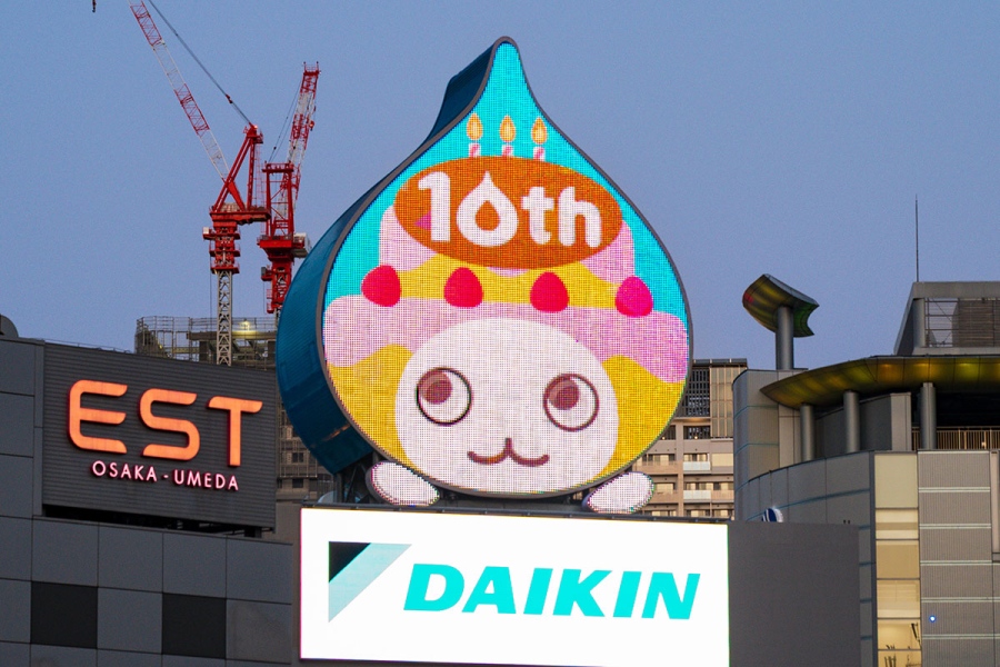 バースデーケーキをかぶった10周年デザインの大ぴちょんくん