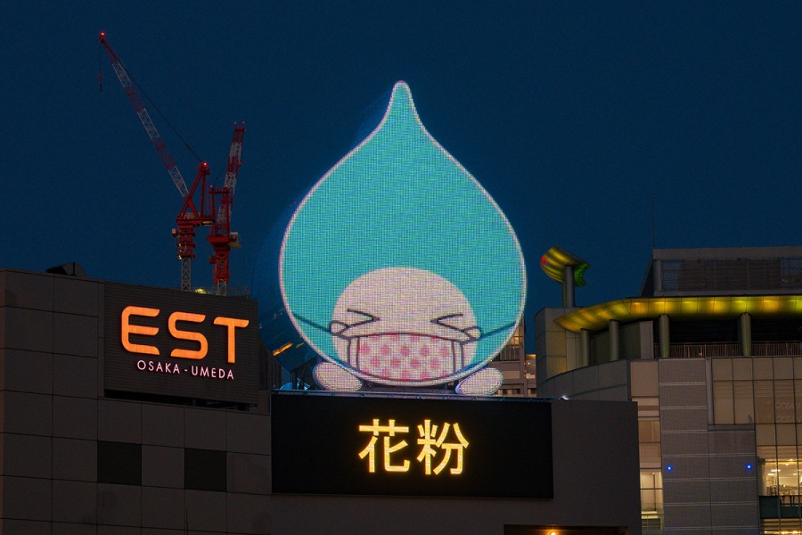 花粉情報を伝える大ぴちょんくん