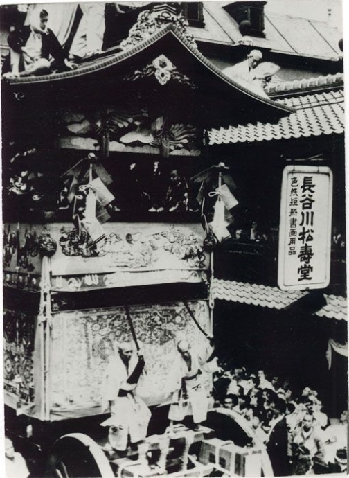 長谷川松寿堂の前を山鉾が通っていた(画像提供)