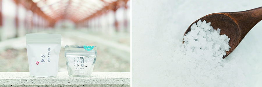 オリジナルや、カツオに合うコラボ塩も