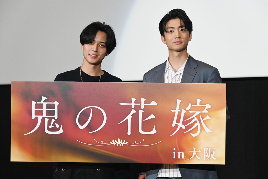 映画『鬼の花嫁』の大阪舞台挨拶に登場した永瀬廉、伊藤健太郎(3月30日/MOVIX八尾)