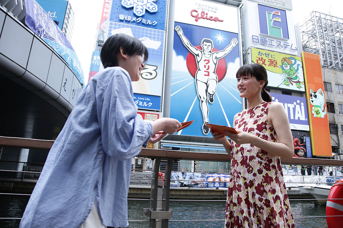 綾瀬はるか、大阪・道頓堀に出現し観光客ざわつく…ラブレターも手渡し