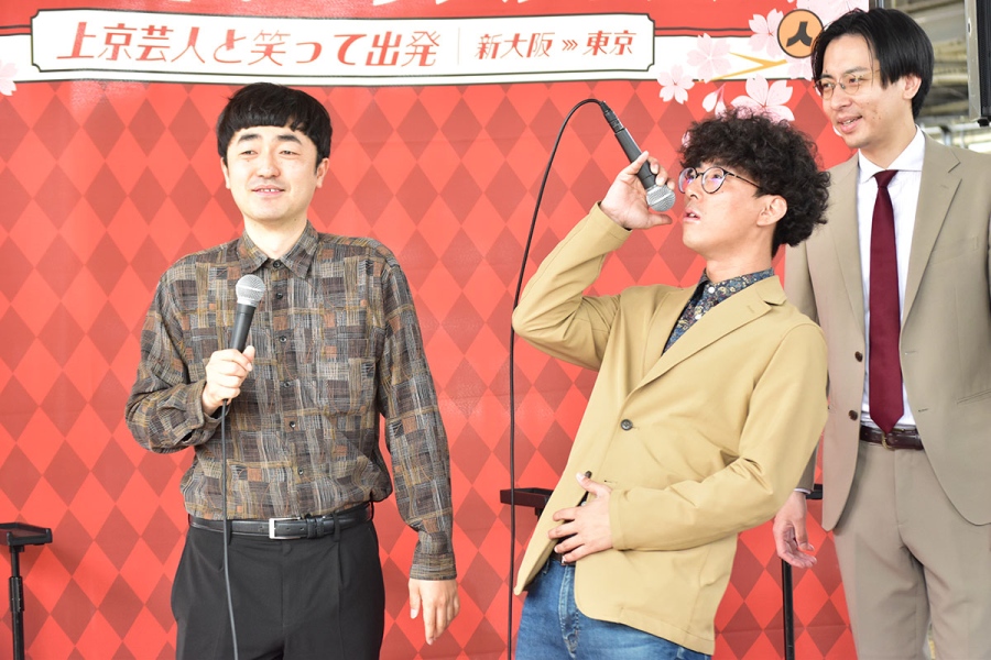 『ファイト!エクスプレス~上京芸人と笑って出発~』左からたくろうの赤木、きむらバンド(4月9日・新大阪駅)
