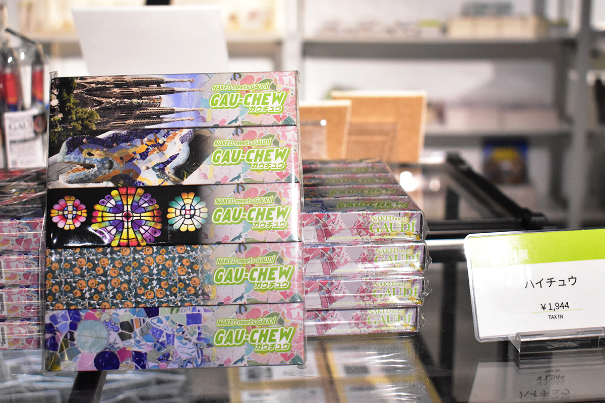 どれ買うか迷う！大阪「ガウディ展」で“限定グッズ“が集結…ハイチュウ