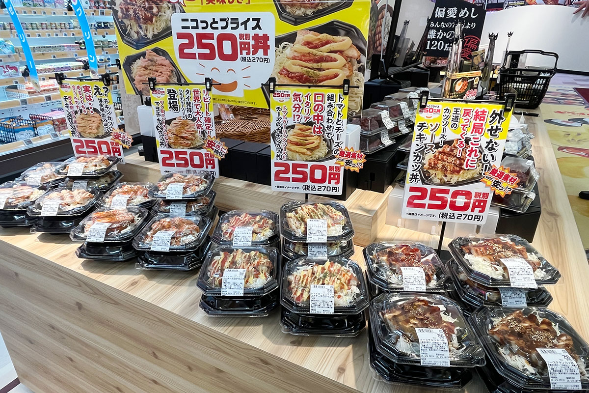 250円丼や85円手羽先…“惣菜”に自信、大阪「交野ドンキ」発のブーム狙う