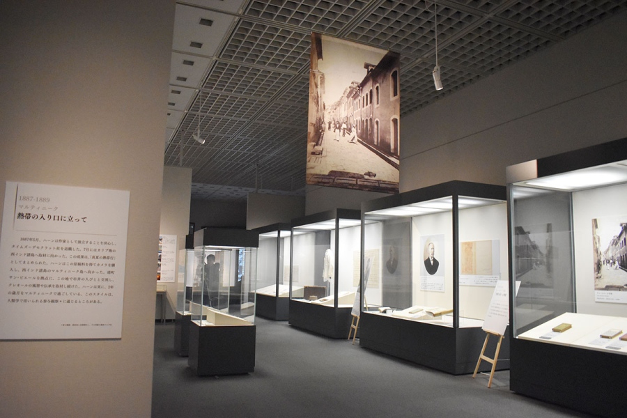 八雲が渡米し、シンシナティ、ニューオーリンズ、マルティニークなどを巡っていた時期の著作などを展示(『小泉八雲―怪談とフォークロリストのまなざし―』にて)