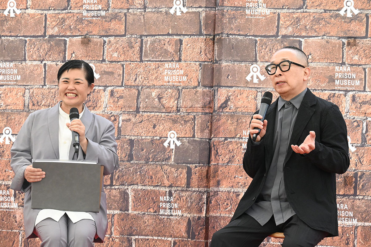 奈良監獄ミュージアムお披露目、佐藤卓氏「自由について考えるきっかけに」 | Lmaga.jp