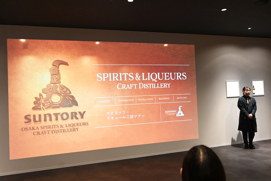 映像を鑑賞できる「スピリッツ・リキュール工房」内の「はじまりのラウンジ」(Lmaga.jp撮影)