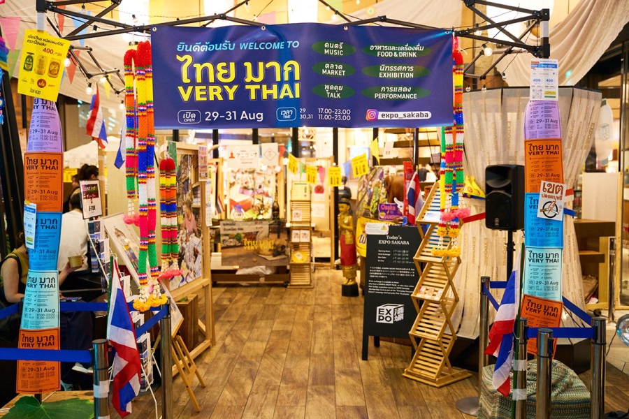 2025年に「ルクア大阪」で開催された『VERY THAI』の様子