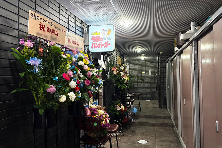 日本橋エリアの堺筋に面したビル1階奥に入口がある「今屋のハンバーガー大阪1号店」(Lmaga.jp撮影)