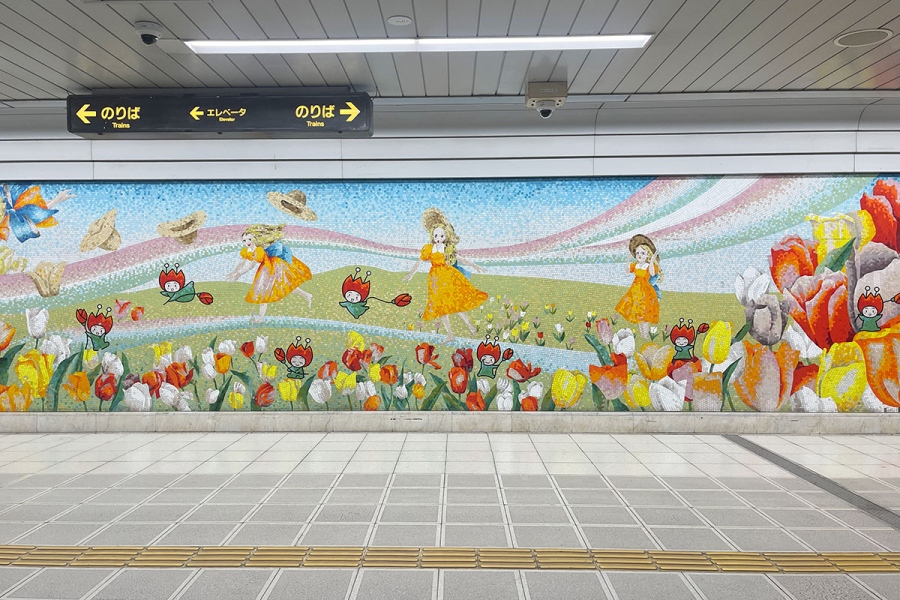 「花博レガシー」が残る、長堀鶴見緑地線「鶴見緑地駅」