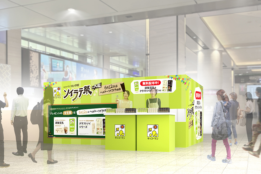 大阪会場は、梅田・阪急三番街南館1階、阪急ビッグマン前広場に登場