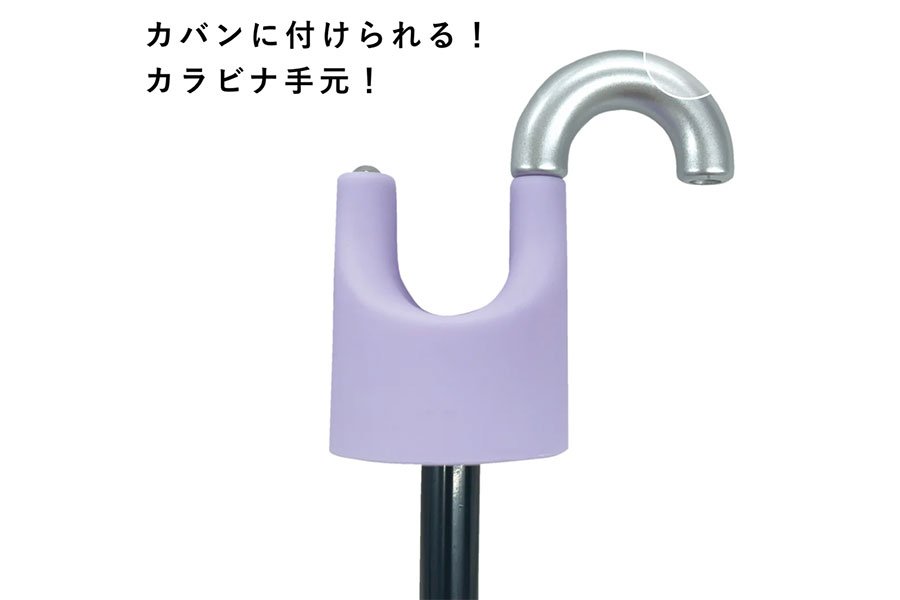 セイバン「晴雨兼用折りたたみ傘」は手元がカラビナ(公式HPスクリーンショット)