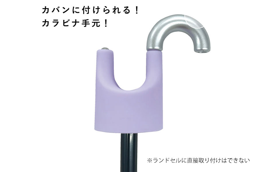 seiban_folding_umbrella_20260429_41 | Lmaga.jp セイバン「晴雨兼用折りたたみ傘」は手元がカラビナ(公式HPスクリーンショット)