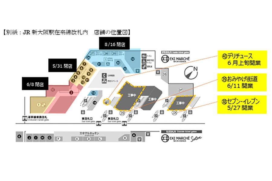 JR新大阪駅在来線改札内 店舗の位置図