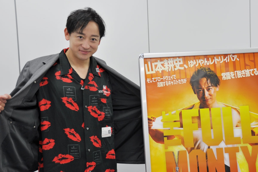 ミュージカル『フル・モンティ』の会見に登場した山本耕史(5月19日・大阪市内)