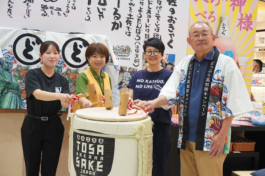 『第4回どっぷり高知旅』にて、左から奈半利川の組合員・橋本亜衣里さん、酢みかん文化の歴史や体系をまとめる百田美和さん、シン・鰹乃國プロジェクト事務局長の久竹庸代さん、高知県大阪事務所所長・辻和生さん(6月17日・阪神梅田本店)