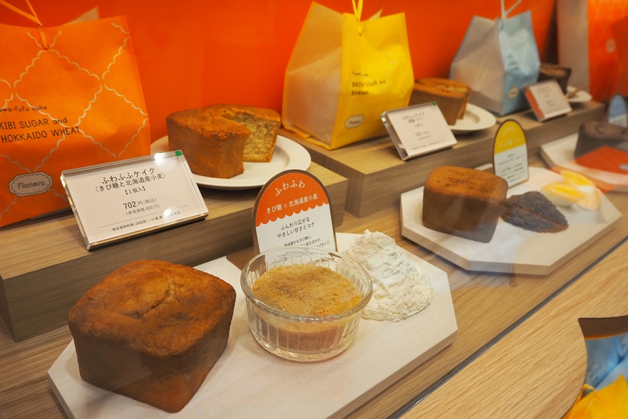 「flaneru 粉と砂糖と」の「ふわふふケイク」きび糖と北海道産小麦/黒糖バナナ/ショコラキャラメル(各1個・702円)