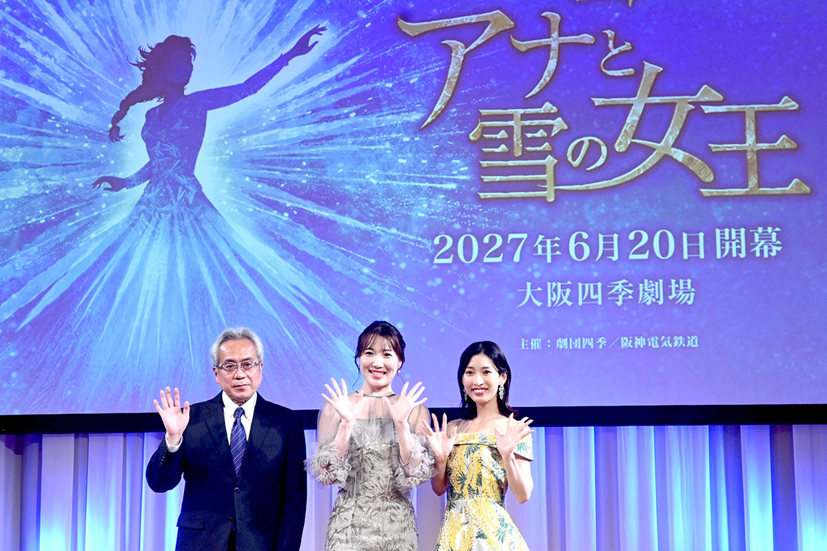 アナと雪の女王2枚劇団四季1/8連休17時 一般価格より安い‼︎ ついに劇団四季『アナ雪』が大阪へ、2027年6月からロングラン公演決定