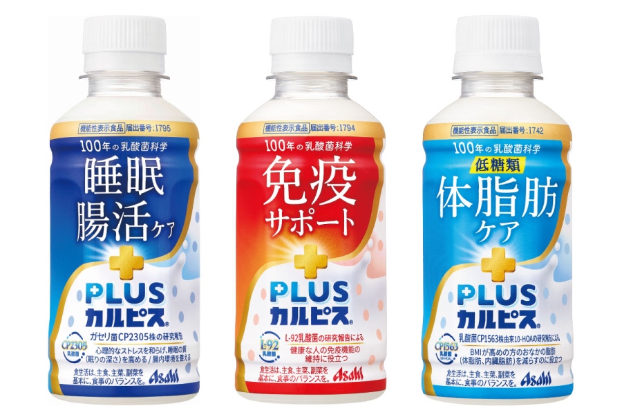 7月7日のプレゼント企画で貰える「PLUS カルピス200ml」イメージ