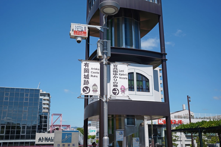 JR「伊丹駅」(兵庫県伊丹市)を出て、徒歩0分でたどり着く「国史跡 有岡城跡」と「官兵衛ゆかりの藤」(6月10日撮影/Lmaga.jp)