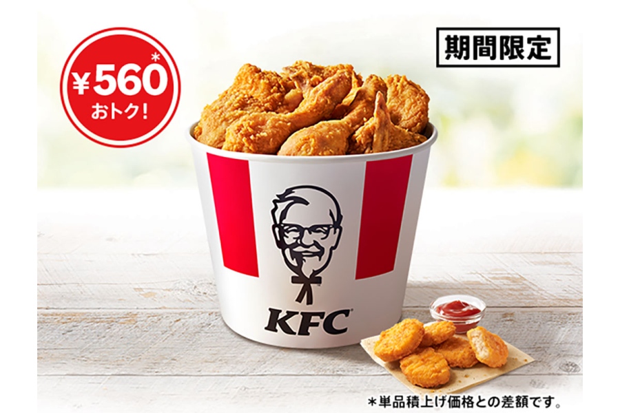 ケンタッキーフライドチキン「父の日バーレル」