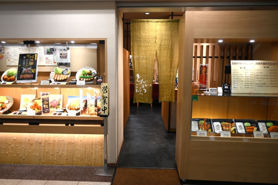 「とんかつこおち」6月15日