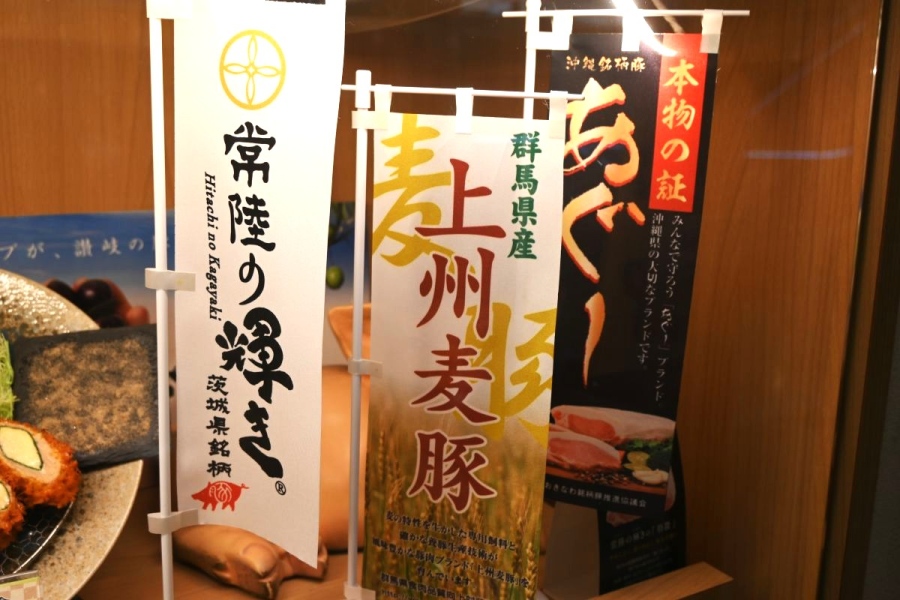 「とんかつこおち」6月15日