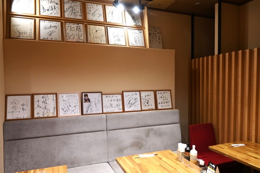 「とんかつこおち」6月15日