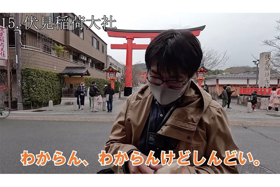15ヶ所目の伏見稲荷大社、まだ朝10時ですが疲労困憊(YouTube「京都浪漫紀行 ~ Kyoto Roman Travelogue ~」の『【京都】1日で周れる限界に挑戦する「京都名所巡りRTA」』より)