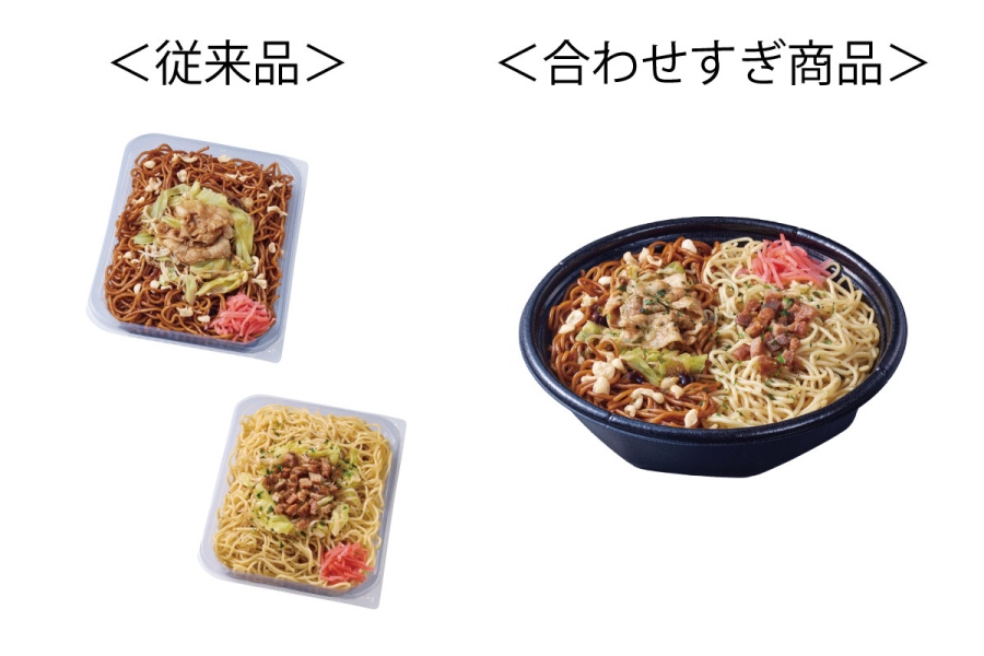 ローソン「合わせすぎ!ソース&塩焼そば」(559円※6月15日発売)