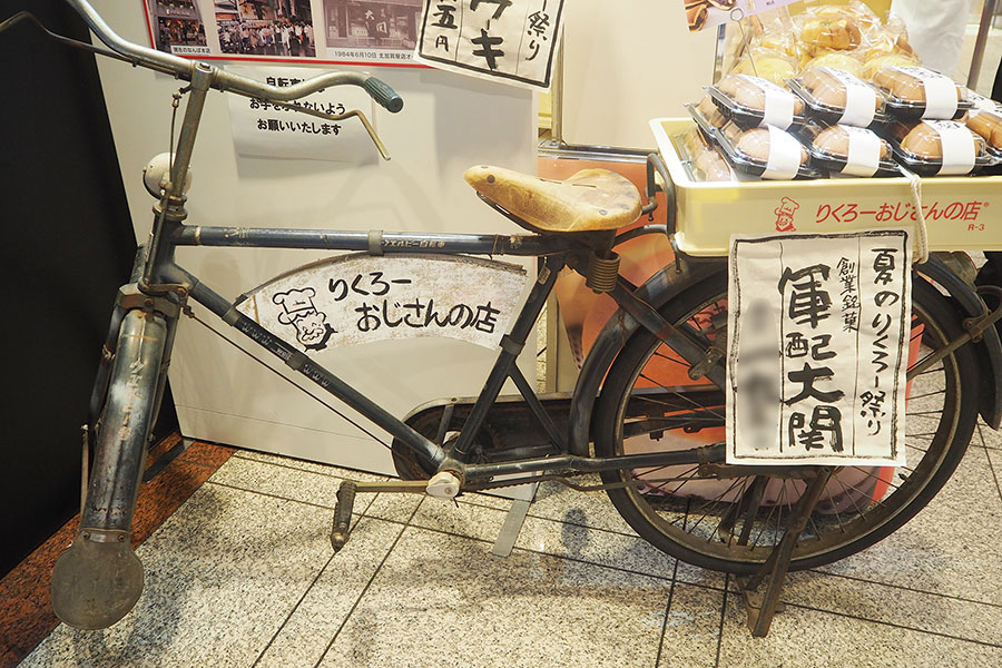 りくろーおじさんが創業当時乗っていた自転車。これを使って売りに出ていたという(2022年6月大丸梅田店『夏のりくろー祭り』にて/Lmaga.jp撮影)