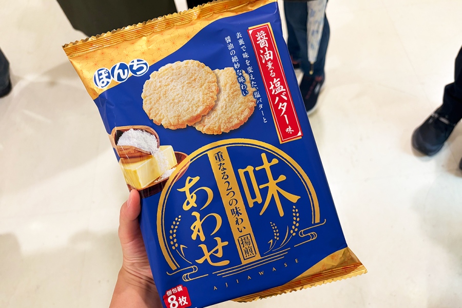 『味あわせ 醤油薫る塩バター味』(1袋301円)