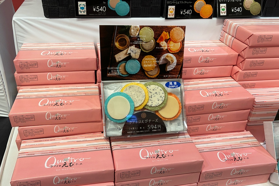 「志満秀」の『クアトロえびチーズ』『クアトロえびチーズ ルッソ』(1箱各1188円)