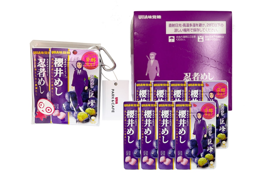 忍者めしプリント セットプラン