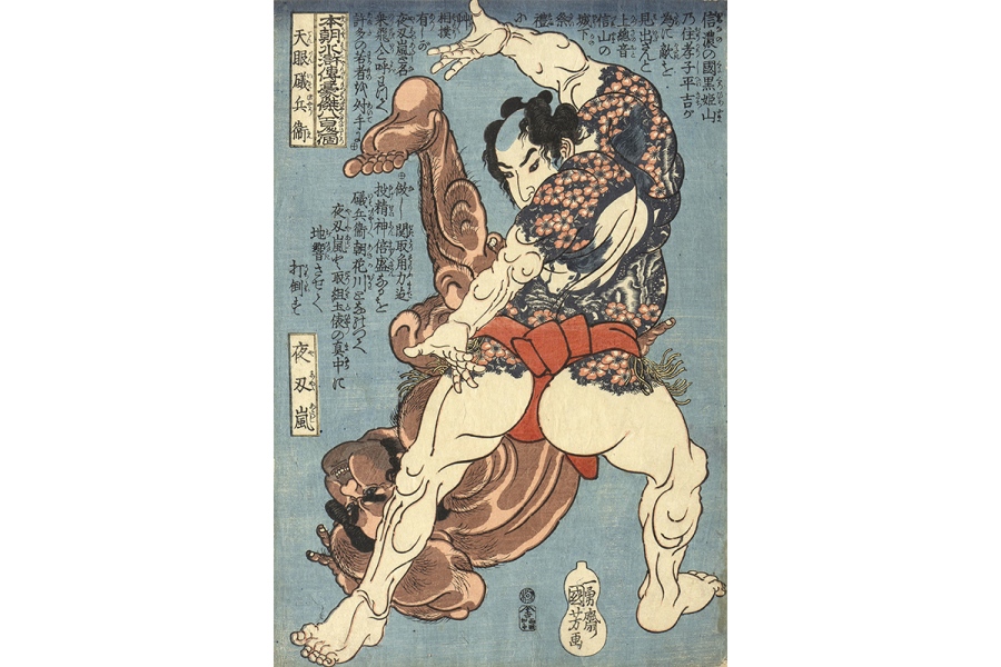 「本朝水滸伝豪傑八百人一個 天眼礒兵衛 夜叉嵐」天保2年(1831)頃 個人蔵、『浮世絵スーパークリエイター 歌川国芳展』