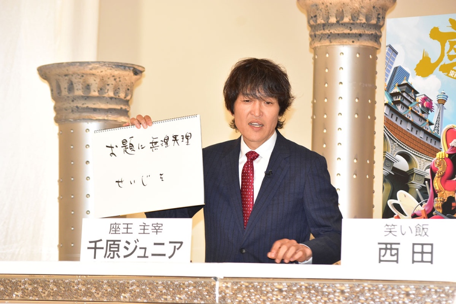 ジュニアは約30年ぶりに大阪城ホールを訪れるということで、相方・せいじをお題に入れ「兄弟で出させてもらう」とボケた(大阪市内)