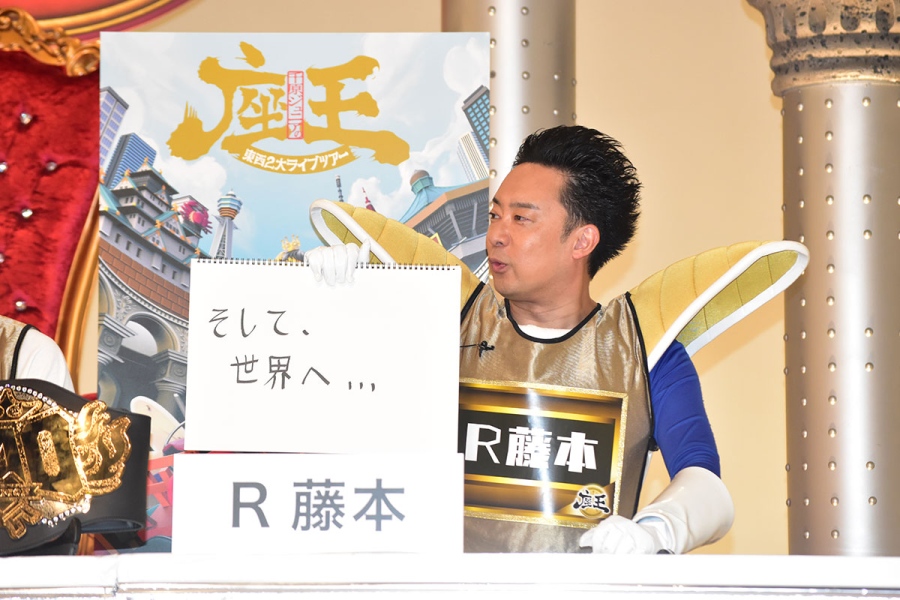 『ドラゴンボール』がフランスで人気ということで、フランス大会への出場を狙うR藤本(大阪市内)