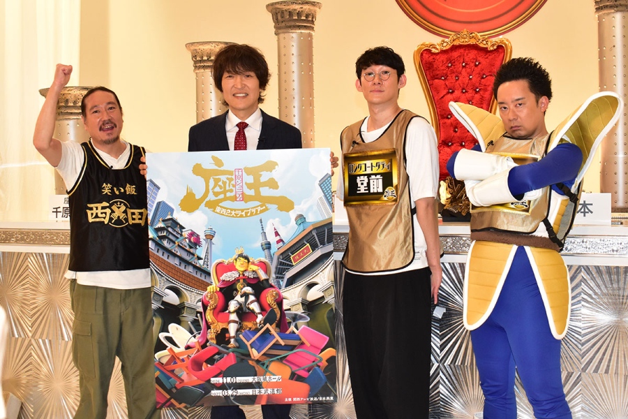 『座王』でお馴染みのメンバー。左から笑い飯・西田幸治、千原ジュニア、ロングコートダディ ・堂前透、R藤本(大阪市内)