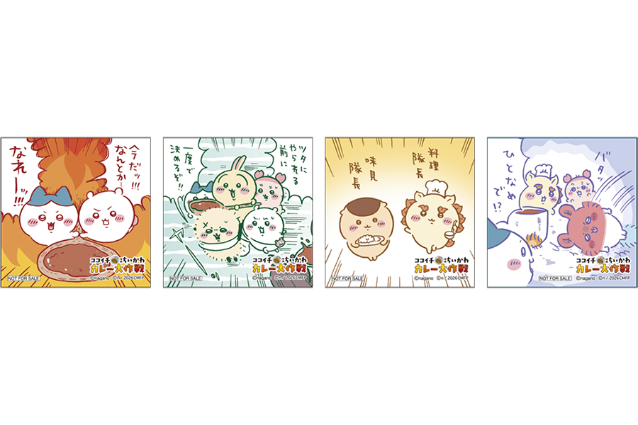 「ココイチ×映画ちいかわ オリジナル島カレー」注文するとランダムで付くオリジナルステッカー、全4種