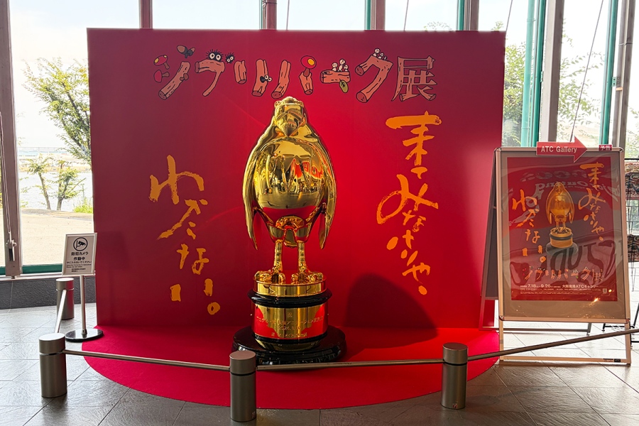 Ghibli2026_0717_36 | Lmaga.jp 『ジブリパーク展』は、7月18日から「大阪南港ATCギャラリー」で初開催