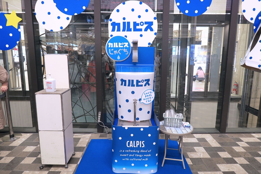 あべのハルカス近鉄本店に登場した「カルピスじゃぐち」(7月3日/Lmaga.jp撮影)