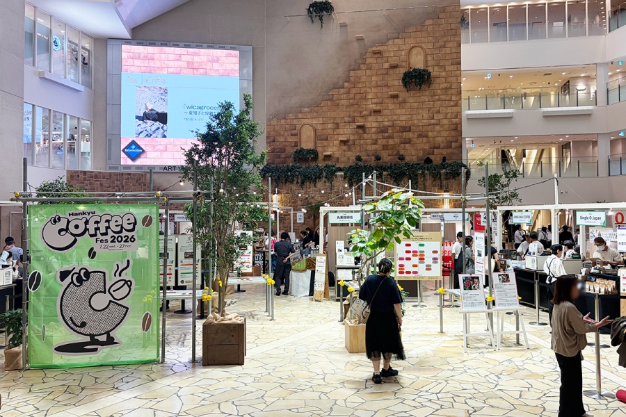 food2026_0722_3 | Lmaga.jp 『アイスフェス』と同時開催のコーヒーイベント『Hankyu Coffee Fes 2026』