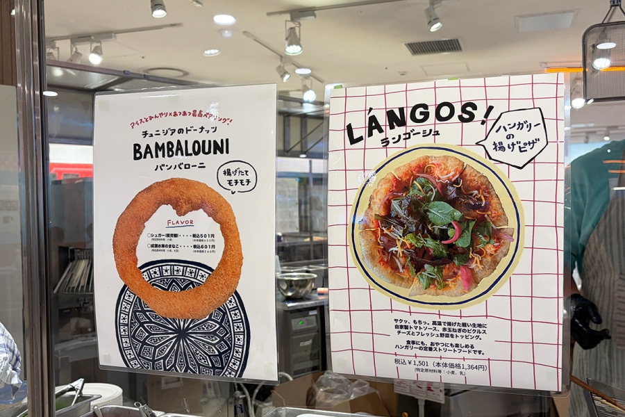 food2026_0722_7 | Lmaga.jp 京都のカフェ「CONTE」のメニュー